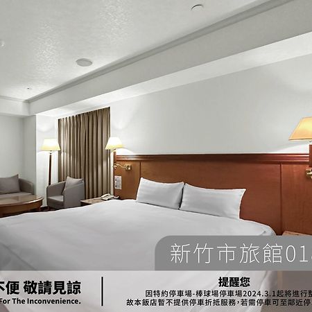 Hotel Avenue Hsinchu Luaran gambar