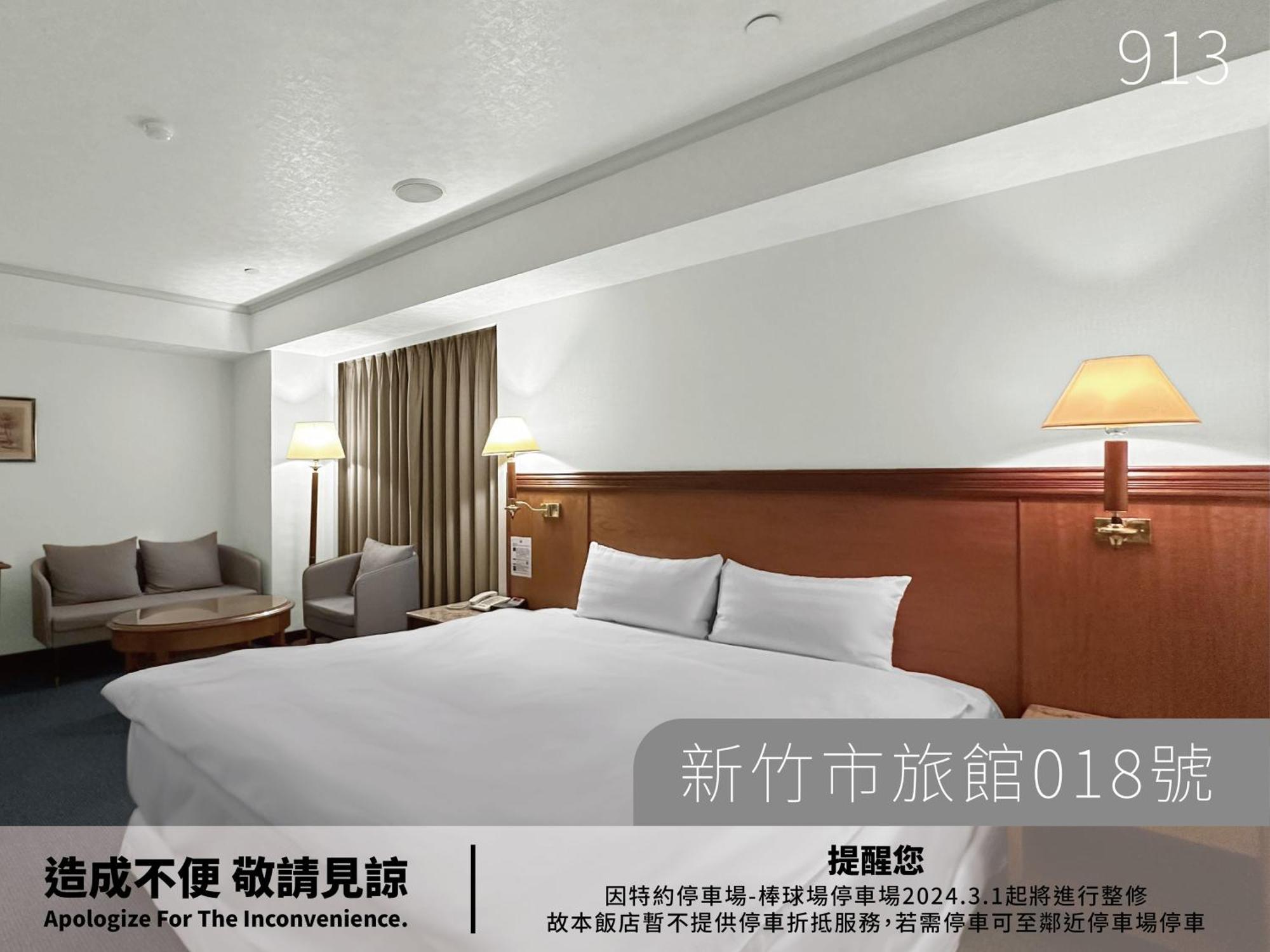 Hotel Avenue Hsinchu Luaran gambar