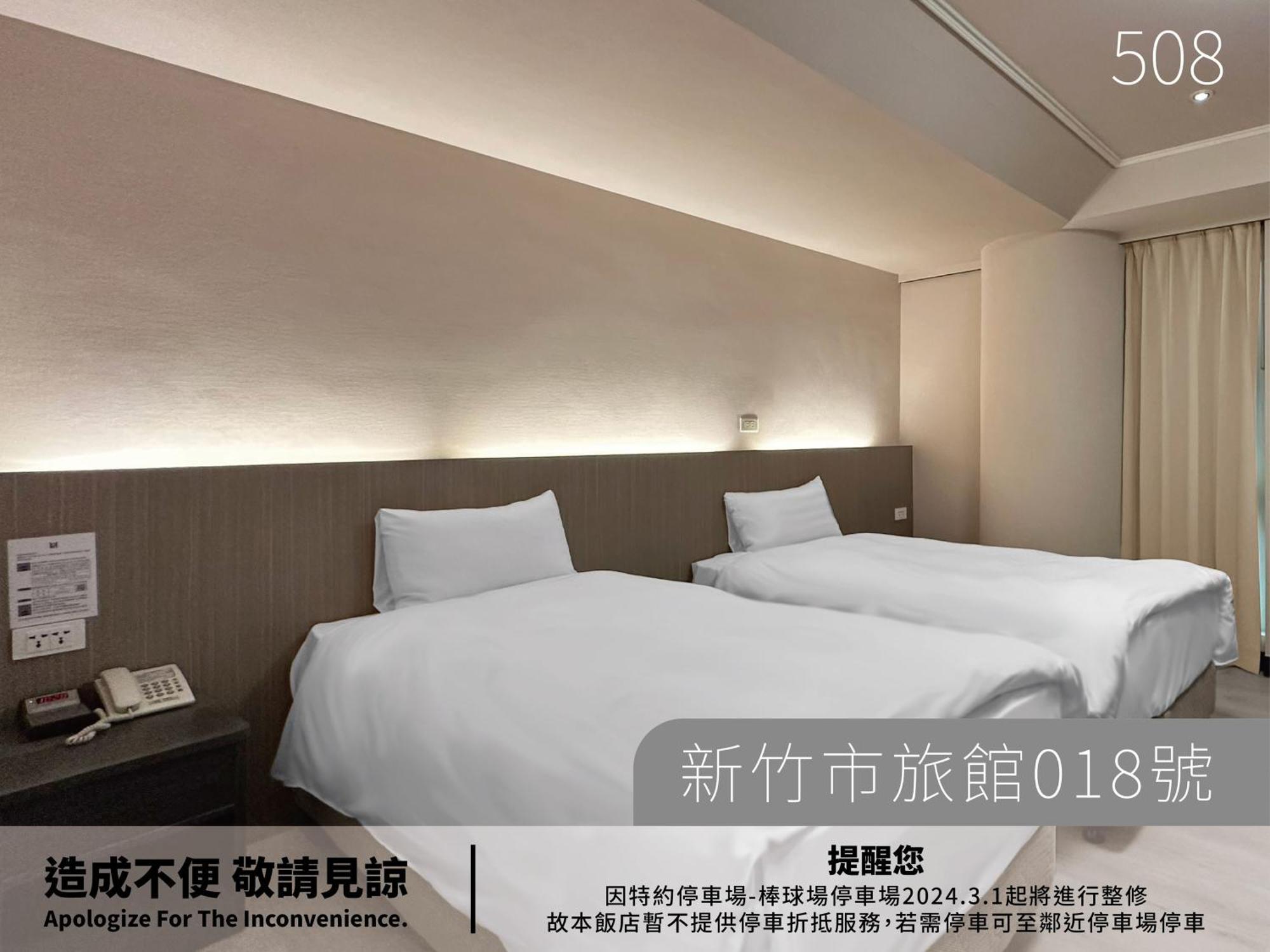 Hotel Avenue Hsinchu Bilik gambar
