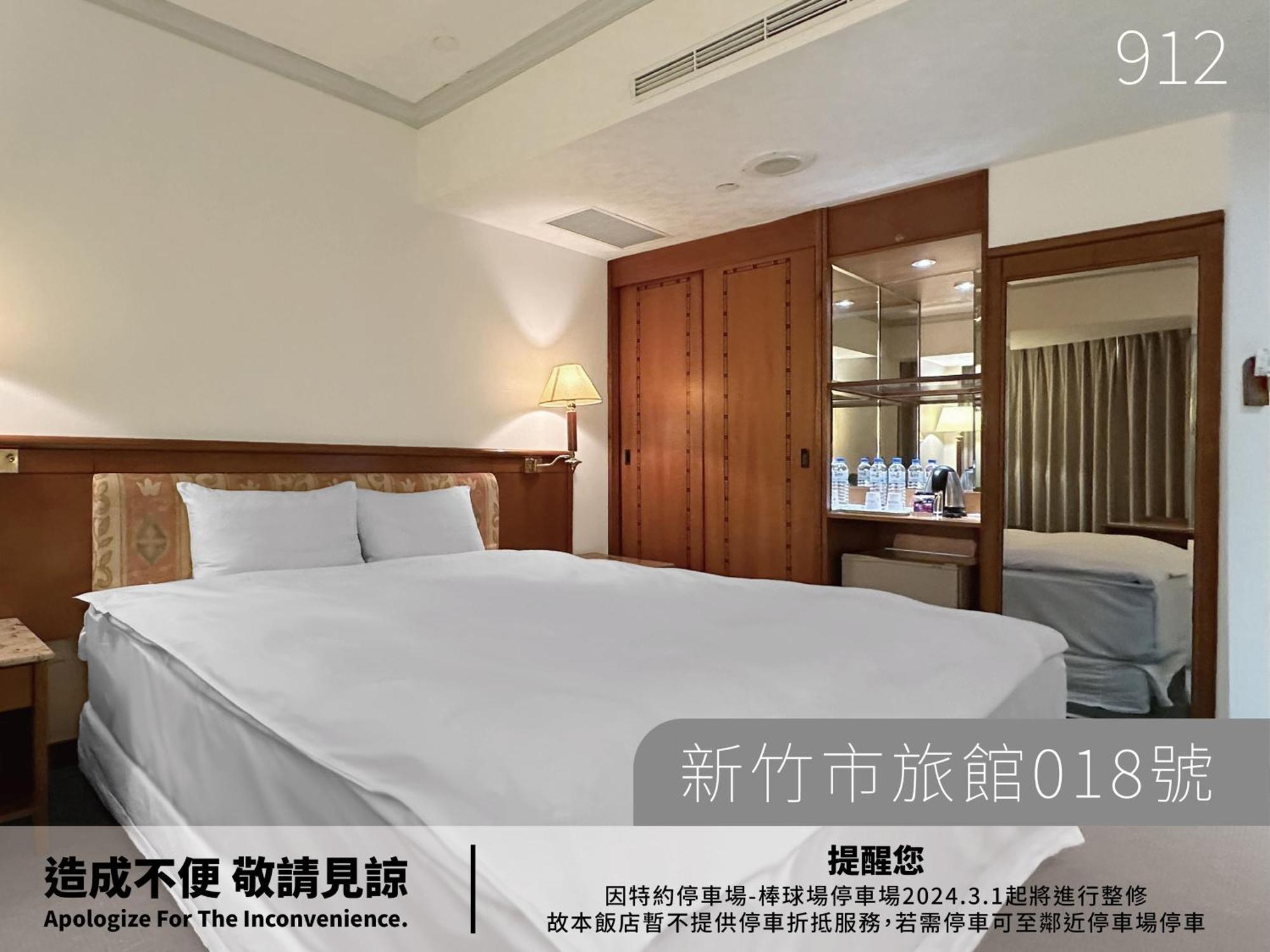 Hotel Avenue Hsinchu Bilik gambar