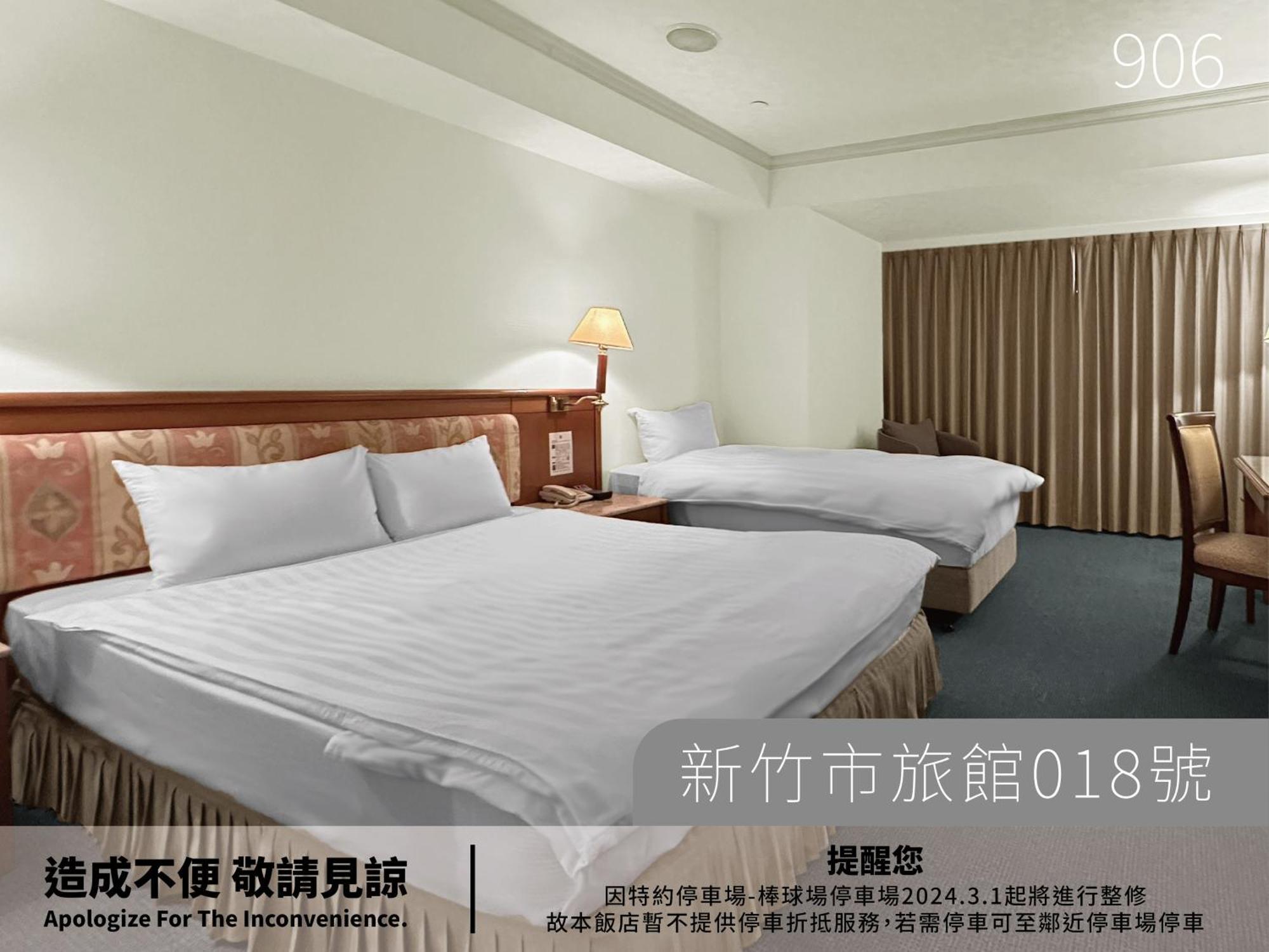 Hotel Avenue Hsinchu Bilik gambar