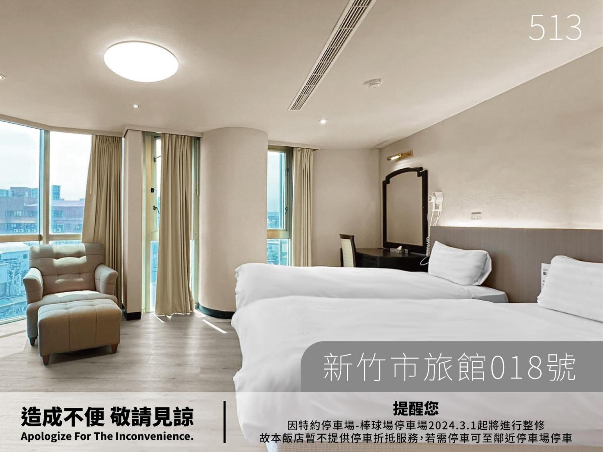 Hotel Avenue Hsinchu Bilik gambar